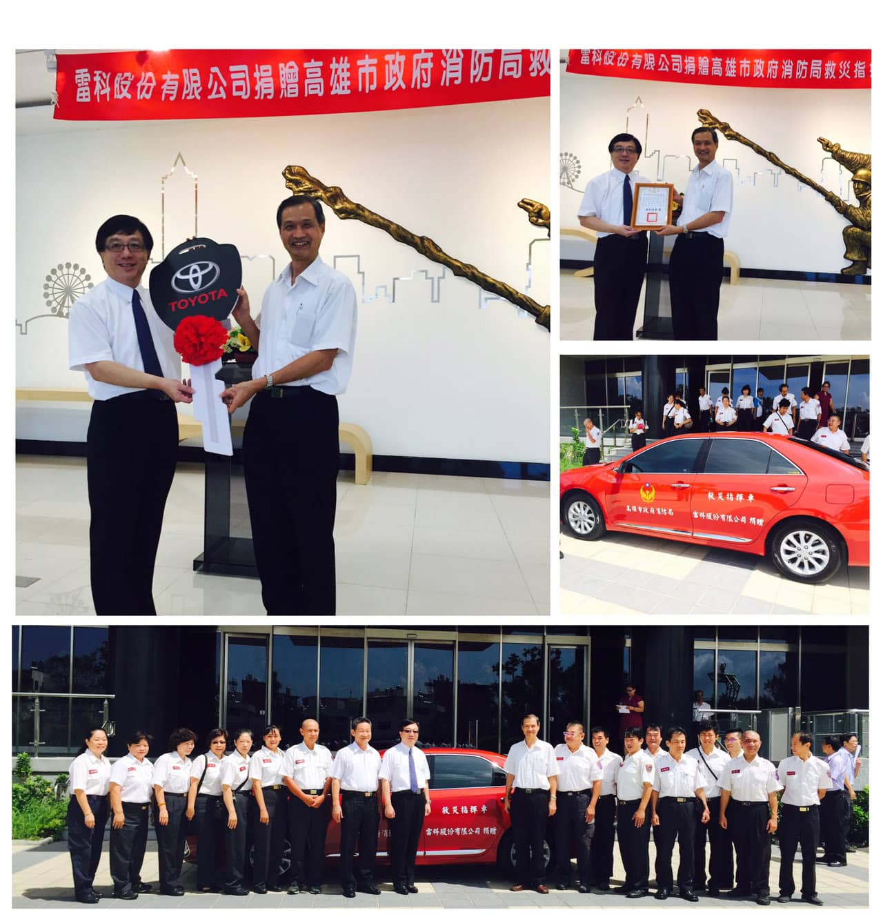 雷科股份有限公司捐贈救災指揮車一輛。