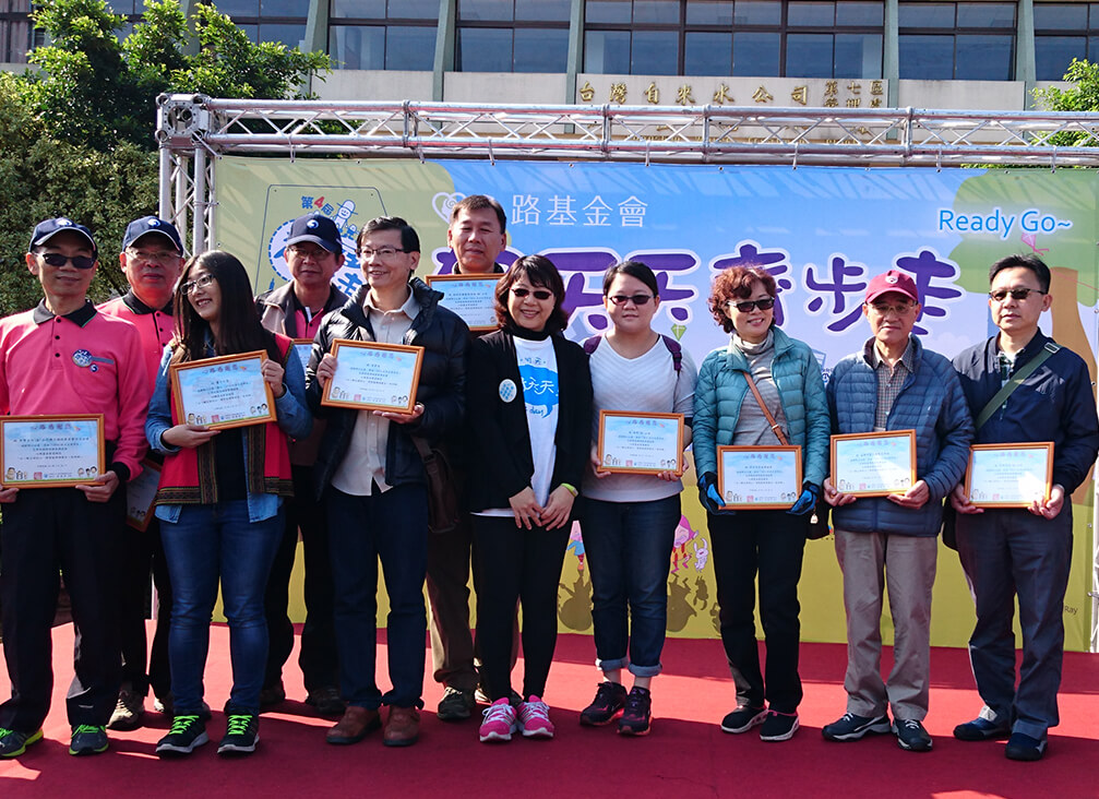 雷科參加「2016好天天齊步走」健走活動，支持智能障礙者參與社會。