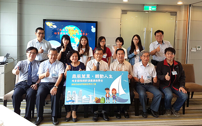 雷科鄭再興董事長提供國立中山大學，捐助培育國際視野清寒獎助學金。