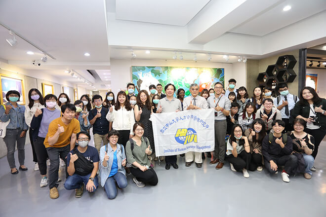 國立中山大學人力資源管理研究所參訪。