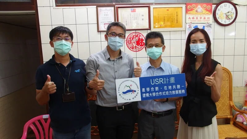 中山大學管理學院攜手雷科推圓夢實踐計畫 助越南新住民成立網路行銷工作室。