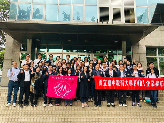 臺中教育大學EMBA參訪。