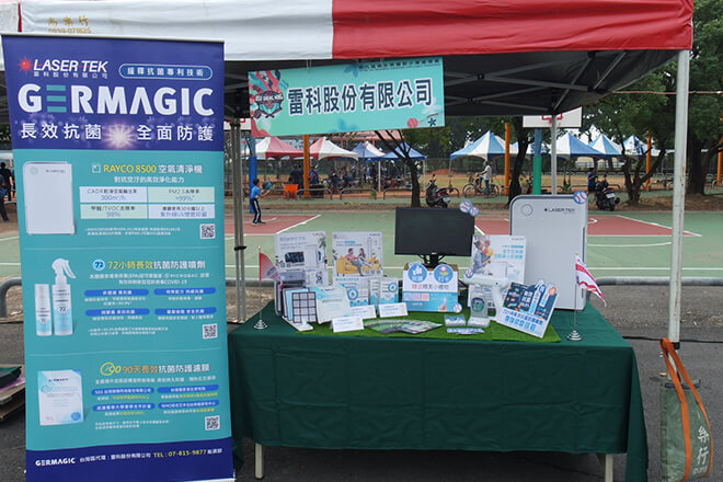 雷科持續關懷徐生明棒球發展協會。