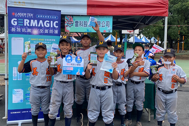 雷科持續關懷徐生明棒球發展協會。