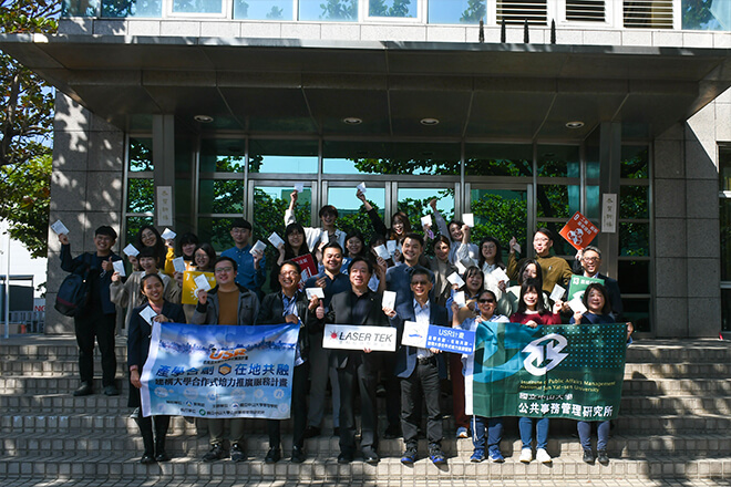 雷科淨零策略工作坊。