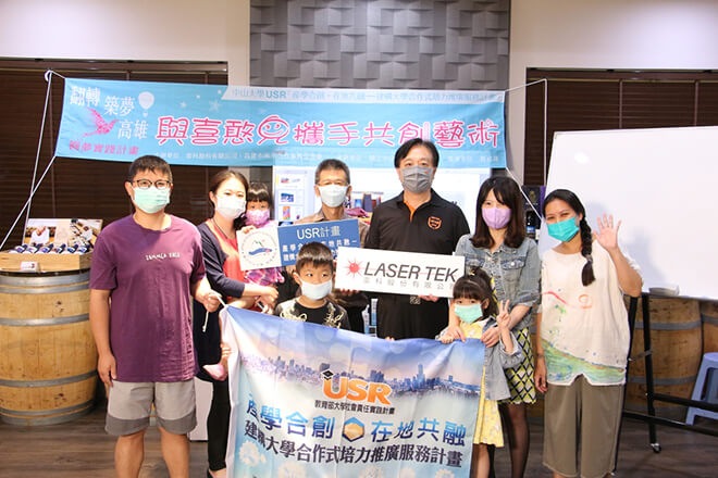 藝術繪永續 雷科與中山辦親子共創工作坊。