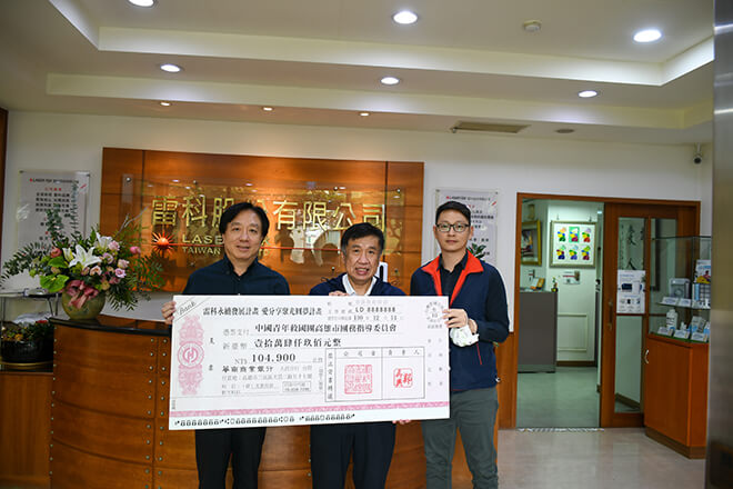 雷科攜手高雄市救國團合作「愛·分享 聚光圓夢計畫」–圓夢贈禮。