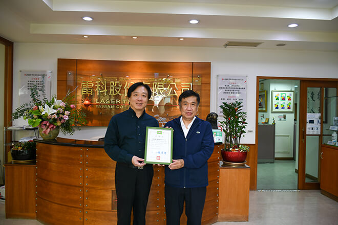 雷科攜手高雄市救國團合作「愛·分享 聚光圓夢計畫」–圓夢贈禮。