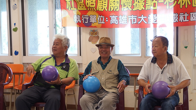 讓銀髮族「動滋動滋」雷科攜手中山大學助圓夢。