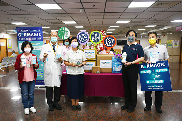 雷科捐贈高雄市聖功醫院防疫物資，GERMAGIC抗菌濾膜與噴劑。