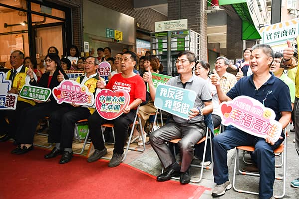 雷科熱心提供資源一同幫助藥物濫用者回歸社會。