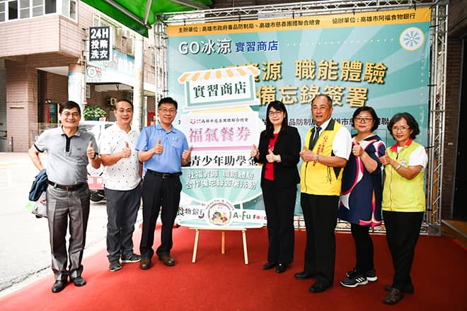 雷科熱心提供資源一同幫助藥物濫用者回歸社會。