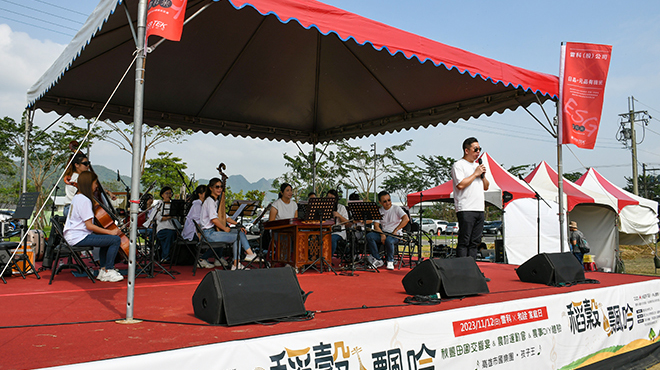稻殼飄吟：秋風田園交饗宴。