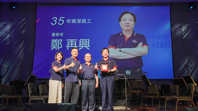 感謝雷科的利害關係人熱情參與雷科三十五周年廠慶「雷科三五 永續為伍」