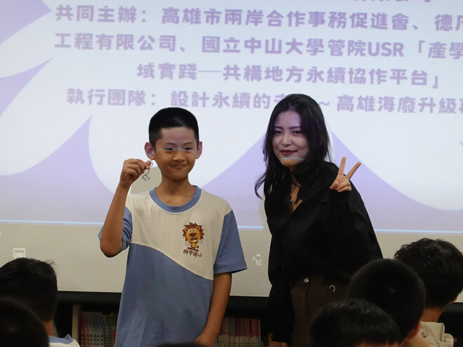 第四屆「翻轉．築夢．高雄」圓夢實踐計畫-「設計永續的未來～高雄海廢升級再造」。