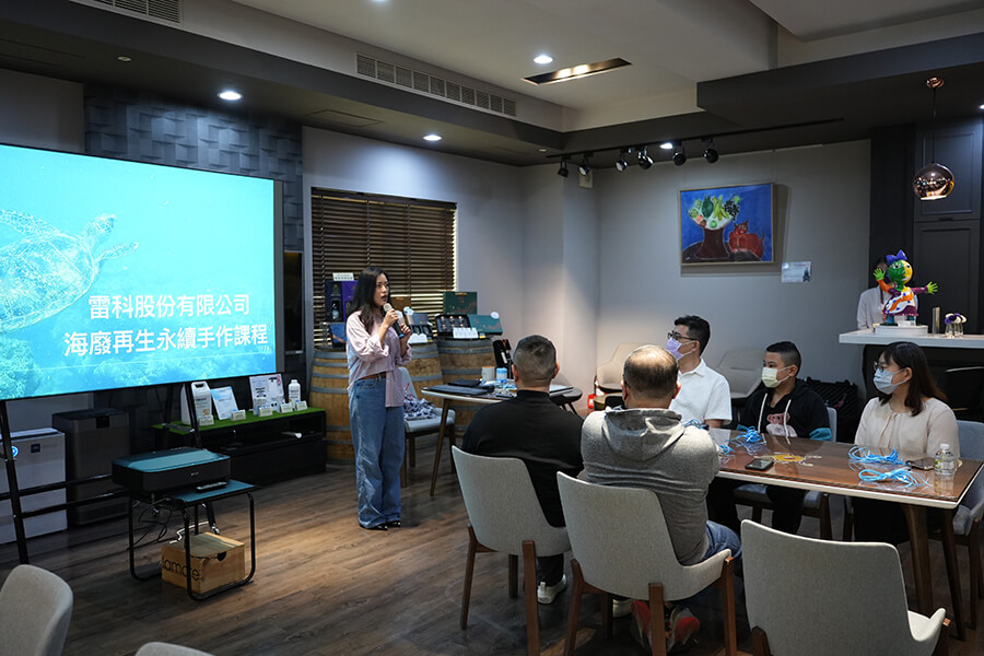 永續行動再延伸！雷科攜手提案者於臨廣園區舉辦海洋永續設計工作坊。
