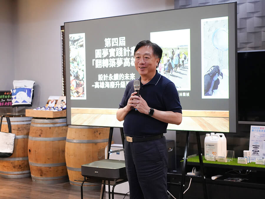 海廢再生藝術實踐成果展在雷科。