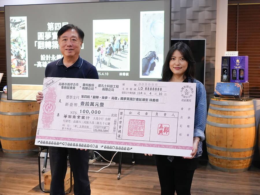 海廢再生藝術實踐成果展在雷科。