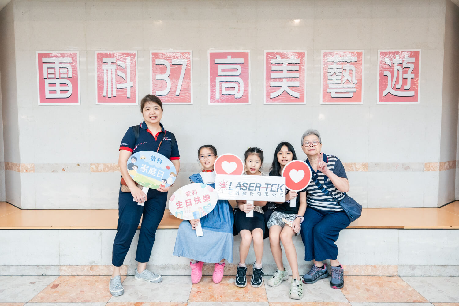 雷科三七 高美藝遊。