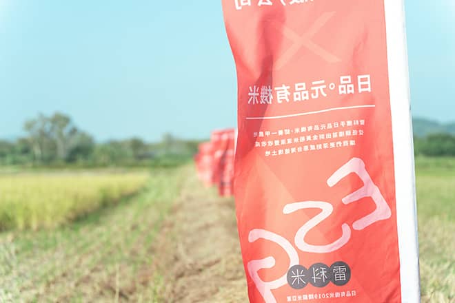 金風稻歌賀豐收×秋收田園音樂會。