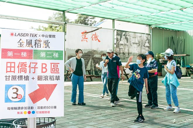 金風稻歌賀豐收×秋收田園音樂會。