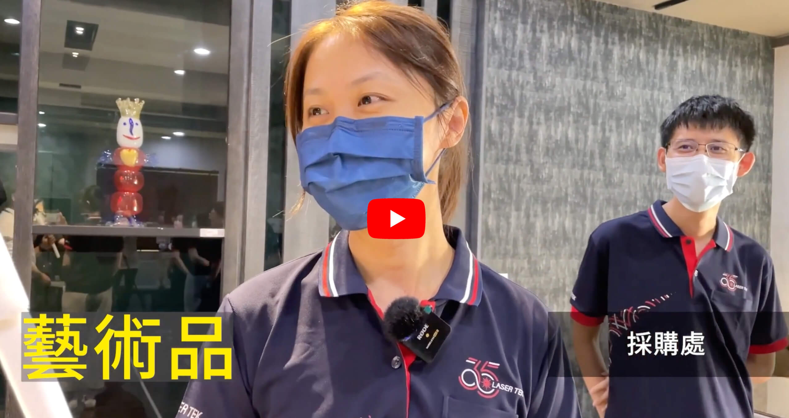 35th Anniversary Event Planning - Dilemma Game