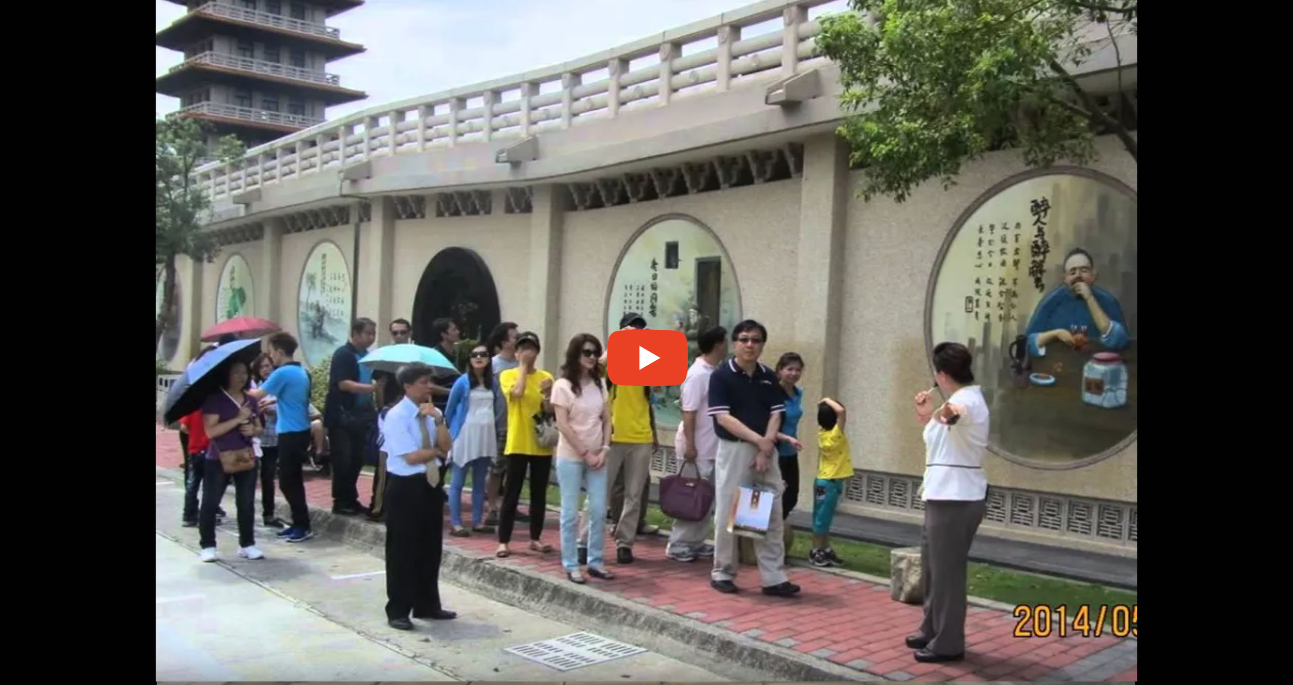 2014 Family Day_Fo Guang Shan Buddha Museum