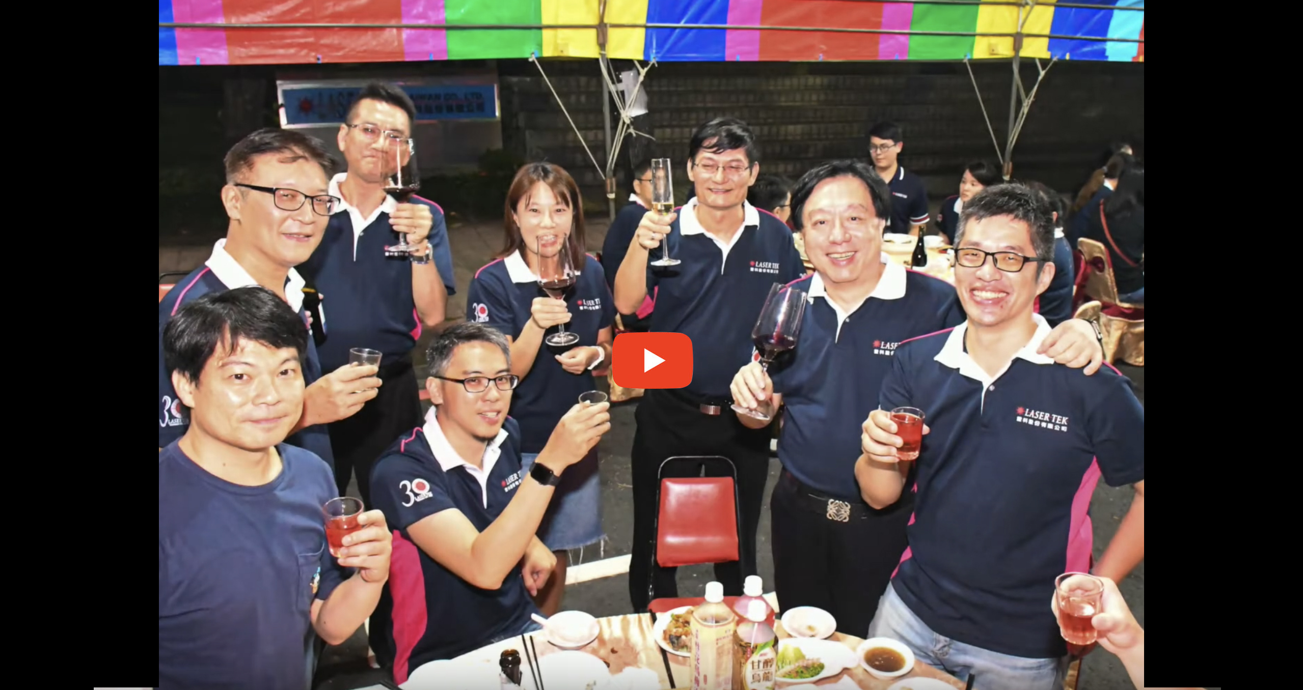 2020 32nd Anniversary Ceremony