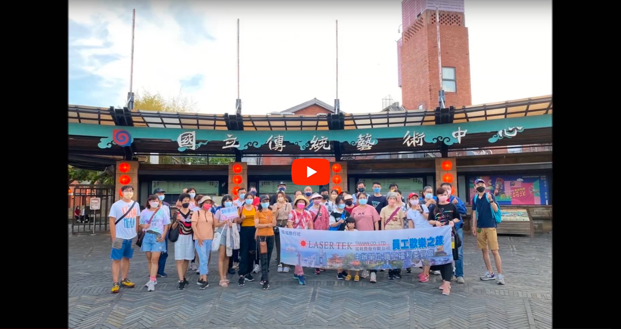 2022 Yilan & Northeast Coast Three-day Tour