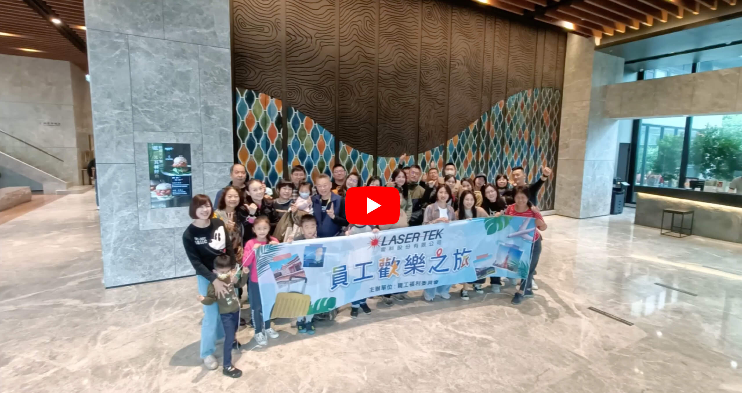 2023 Yilan Three-day Tour_02