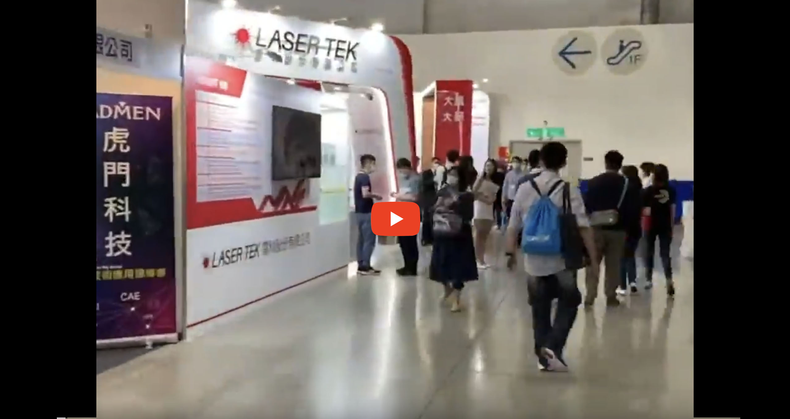 TPCA SHOW 2020 for LASER TEK