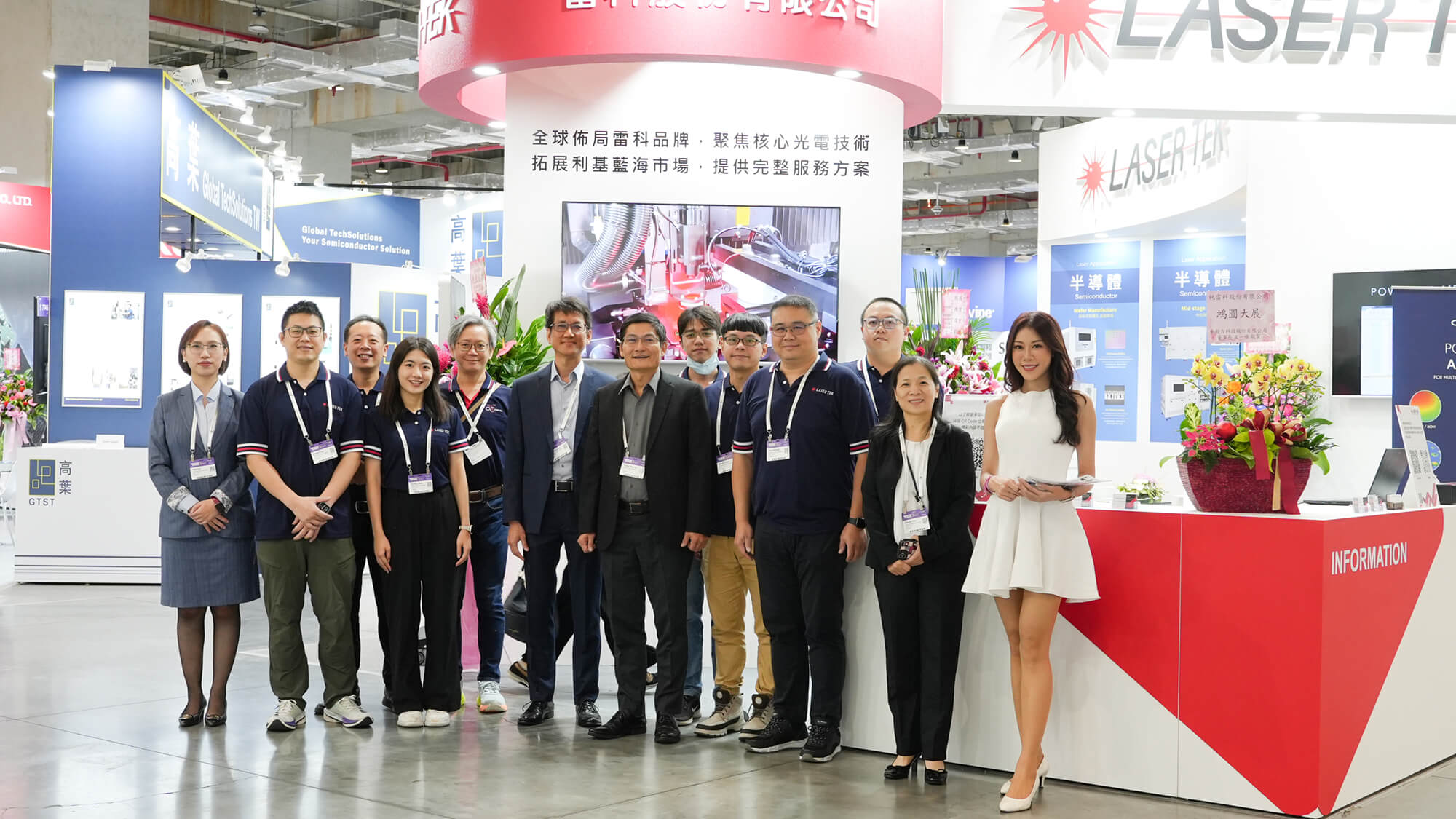 LaserTek 2025 SEMICON TAIWAN Semiconductor Exhibition, exhibition period 09/10~09/12.