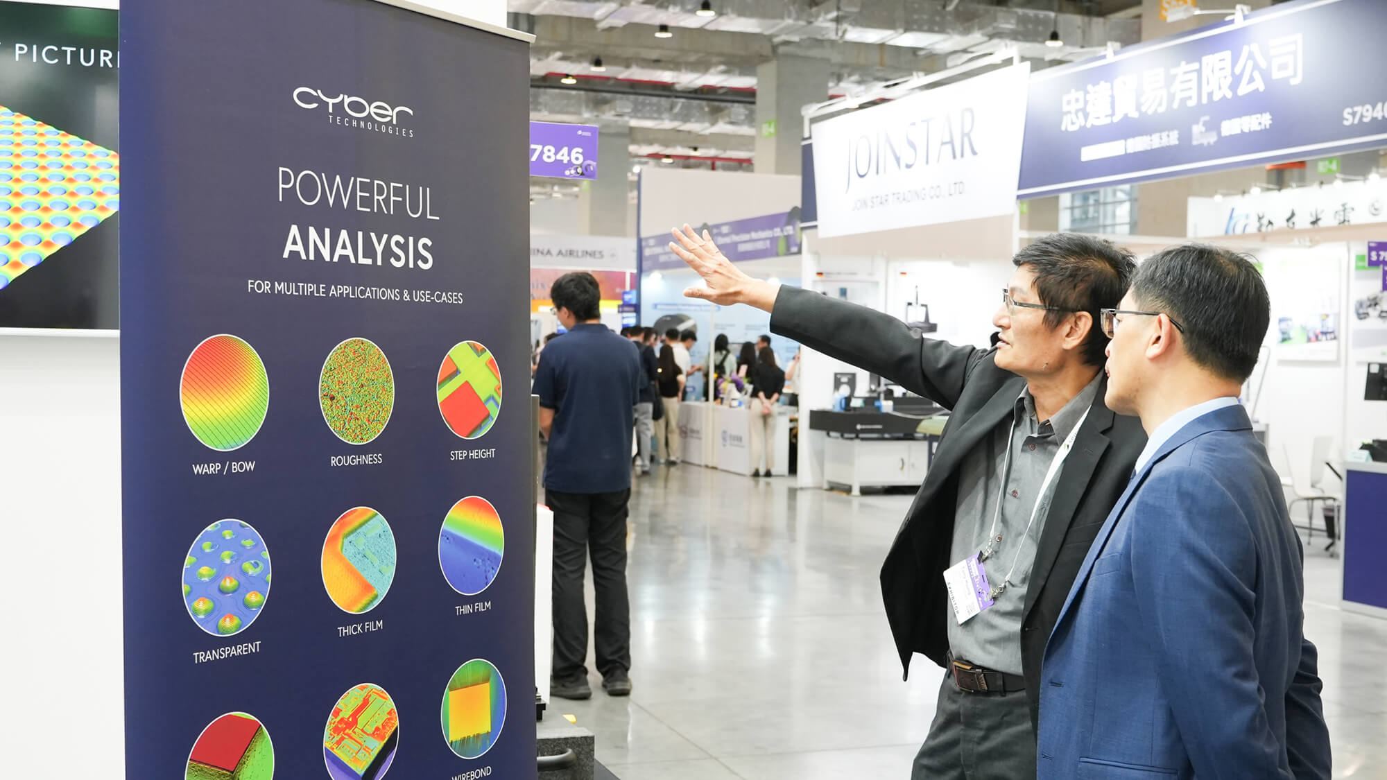 LaserTek 2025 SEMICON TAIWAN Semiconductor Exhibition, exhibition period 09/10~09/12.