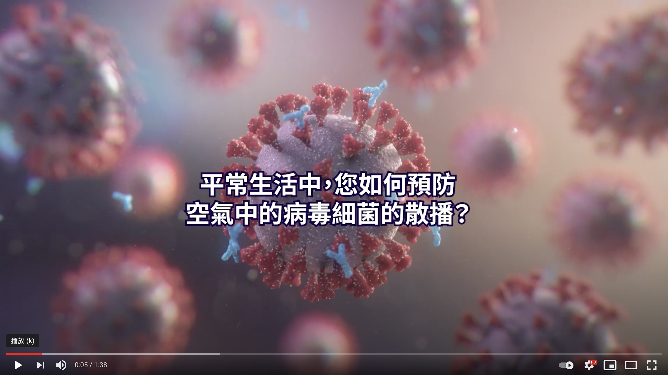 90-day long-term anti-bacterial protection filter film,90% formaldehyde removal tested by SGS.