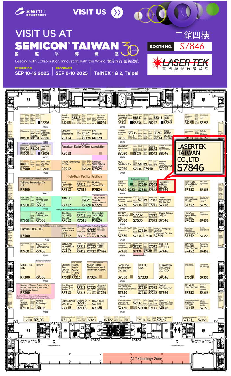 LaserTek 2025 SEMICON TAIWAN Semiconductor Exhibition, exhibition period 09/10~09/12.